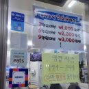 안경박사북가좌점 이미지