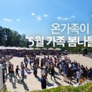 광명동굴 (코끼리차 주차장) 이미지