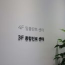성모치과의원 이미지