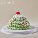 미오케이크 이미지