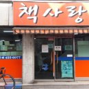 잇츠마이골프 이미지