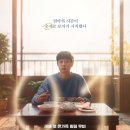 (주)에픽소프트 한국영업소 | 2026년 9주차 주말 박스오피스 - 한국 (2/27~3/1)