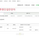 루랑루랑