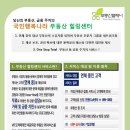 (주)부동산플래너부동산중개 이미지