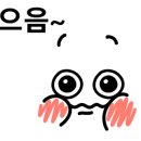 남구바다맛길 이미지