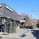 온게러지 이미지