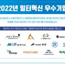 알파임업 이미지