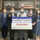 한국남동발전(주)여수발전본부