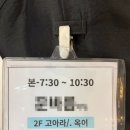 제 숙희 헤어 | W-6.1 더바실리움 본식 후기, 요닝 메이크업부터 본식 타임라인