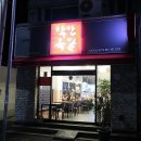 착한족발 광안점 이미지