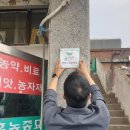제일농약사 네이버블로그