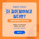 라엘마음병원 네이버블로그