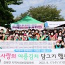 천북보건지소 이미지