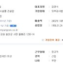 대명건설정보