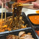 오늘은족발 | 화성봉담맛집 오늘은족발보쌈 족발 중자 만족 후기