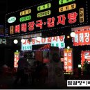 다문화길 이미지