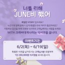 크래버 대게나라 노원점 이미지