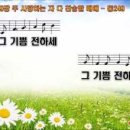 대한예수교장로회덕천교회 이미지