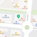 명원초병설유치원 이미지