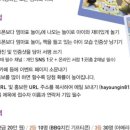 책놀이 팡팡 이미지