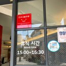 참바다회 | [수성구] 황금동 점심 추천! 점심특선 참바다회!