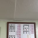 별미손칼국수 | 대구 교동 맛집 향촌동 별미손칼국수