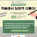 한국냉난방 이미지