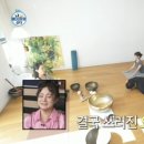메이트플라잉요가