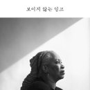 잉크바다 네이버블로그