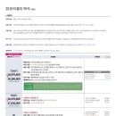 대박렌트카 이미지