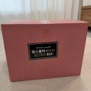 에코트루플러스 | 맘스홀릭베이비 임신축하박스 당첨 후기