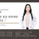 채음한방병원 이미지