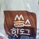 [춘천배달맛집]쏭스핫도그
