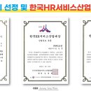 비전아웃소싱 이미지