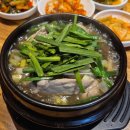 시골보양삼계탕 | 능이삼계탕죽전문 : 수서 SRT 근처 겨울 여름철 보양식 추천, 동네 주민 맛집