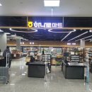 가산농협주유소;하나로마트 | 포천 캠핑 가기 전 여기 꼭 들리세요!! 가산농협 하나로마트 내촌점 솔직후기