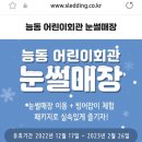 주식회사 케이엘씨산업개발
