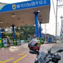 불국사농협 주유소 이미지