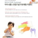 타이니퍼플