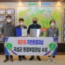 곡성 월봉 프레시안