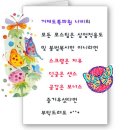 스테이 르브아 | 서울 / 신라호텔 클럽 그랜드디럭스룸 &amp; 미드나잇 인 샹젤리제 패키지 - 서울여행