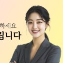 종교 문제 때문에 찾은 시라노소개팅 내돈내산 후기 (30대 중반 남자 / 연구원)