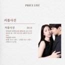 부천사진관필마이무드스튜디오