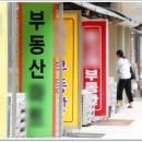 수목부동산중개사무소 이미지