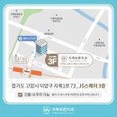 더바른 치과기공소 이미지