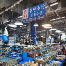 흥안수산