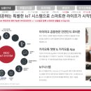 입동제 이미지