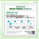 마음에청진기가정의학과의원 이미지