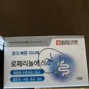 태백김약국 이미지