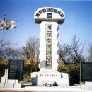 월남참전기념비 이미지